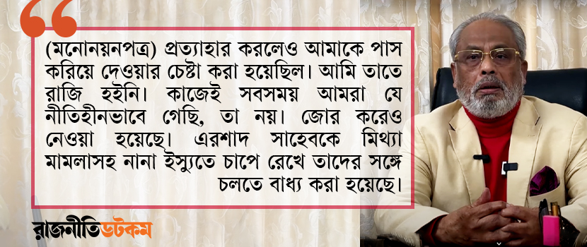 G-M-Kader-Quote-Right-01