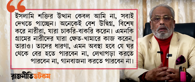 G-M-Kader-Quote-Right-03
