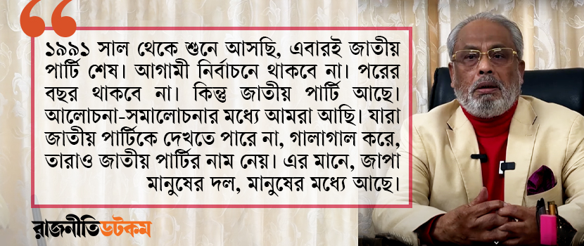 G-M-Kader-Quote-Right-06