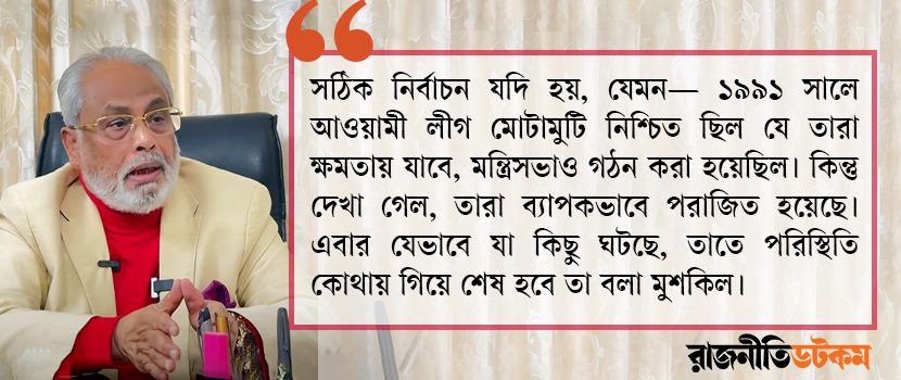 G-M-Kader-Quote-Right-07