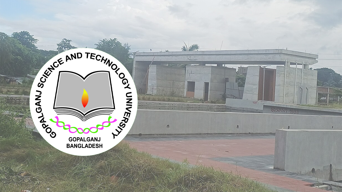 চাকরি হারালেন গোপালগঞ্জ বিজ্ঞান ও প্রযুক্তি বিশ্ববিদ্যালয়ের ১৭ শিক্ষক