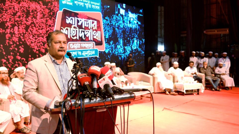 Government will not allow any crime against humanity to go unpunished_ Information Minister