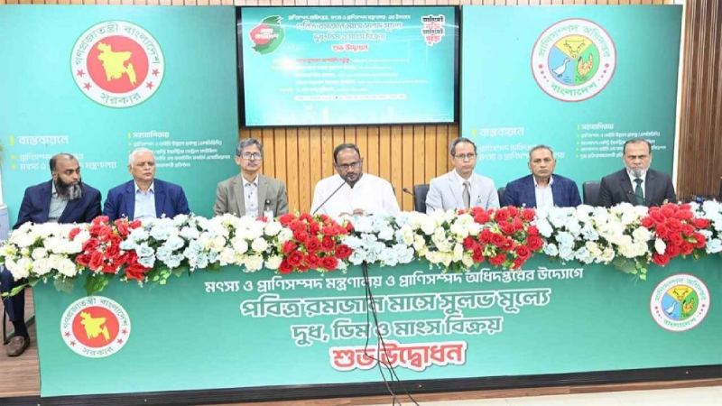 ঢাকার ২৫ স্থানে ৮০ টাকায় দুধ, ৬৫০ টাকায় গরুর মাংস বিক্রি শুরু