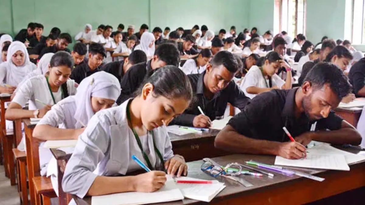 এইচএসসি পরীক্ষা