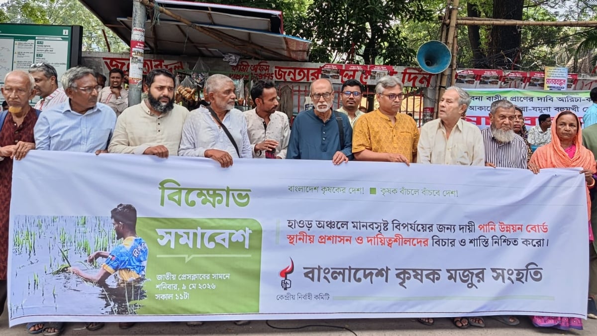 Haor disaster is 'man-made', Bangladesh Krishok Mojur Sromik Songhoti demands justice (1)