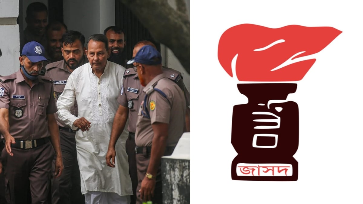 ইনুর রায় প্রত্যাখ্যান, রাজনৈতিক প্রতিবাদের ঘোষণা জাসদের