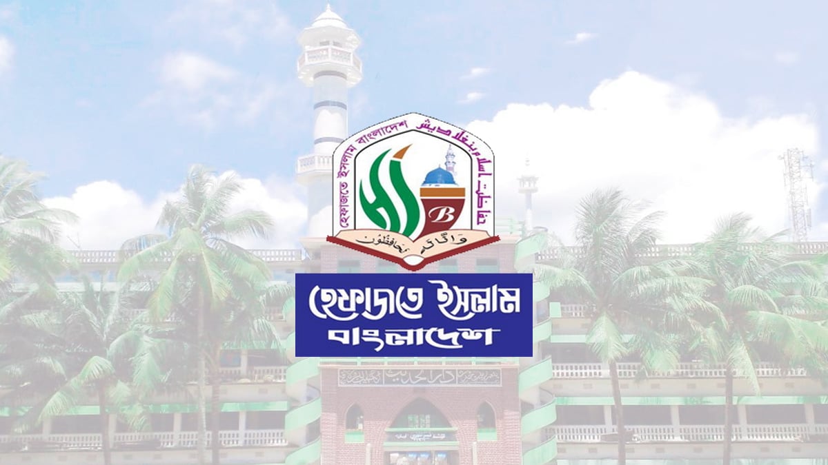 Hefazat-E-Islam-Logo-File-Photo-16-07-2026