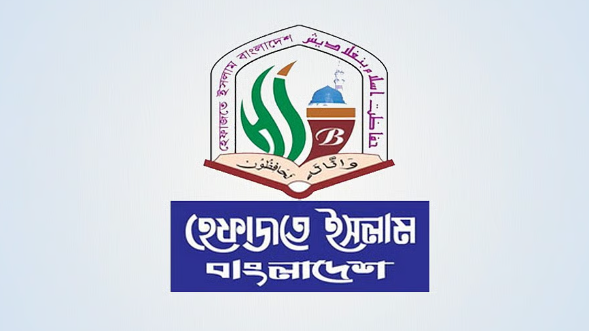 Hefazat_E_Islam