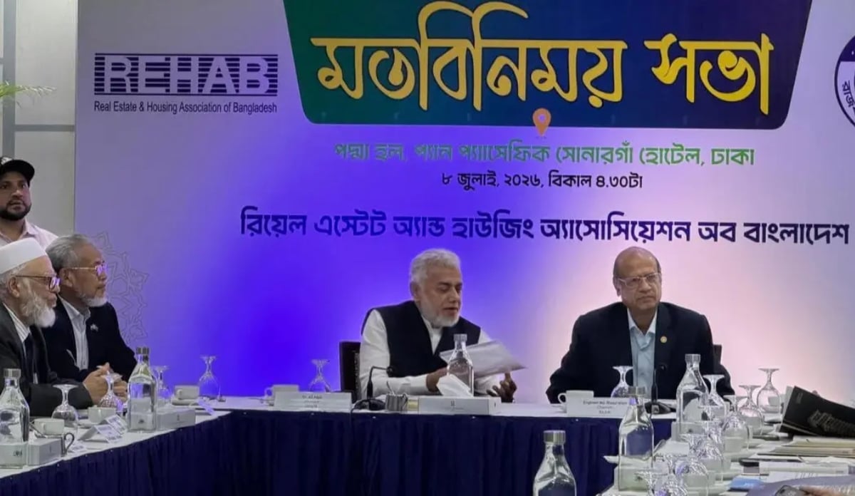 ‘সংকটে’ আবাসন খাত, সরকারের নীতিগত ও আর্থিক সহায়তার আহ্বান রিহ্যাবের