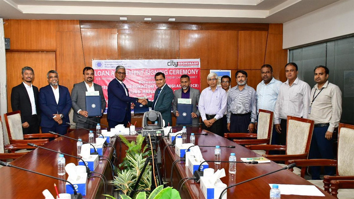 মঙ্গলবার (১৬ সেপ্টেম্বর) আইসিবির বোর্ড রুমে আইসিবি ও সিটি ব্রোকারেজের মধ্যে ঋণ চুক্তি সই হয়। ছবি: সংগৃহীত