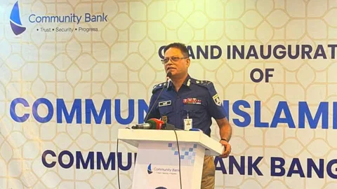 সোমবার ‘কমিউনিটি ইসলামিক ব্যাংক সিস্টেম’র উদ্বোধনী অনুষ্ঠানে বক্তব্য দেন আইজিপি আলী হোসেন ফকির। ছবি: সংগৃহীত