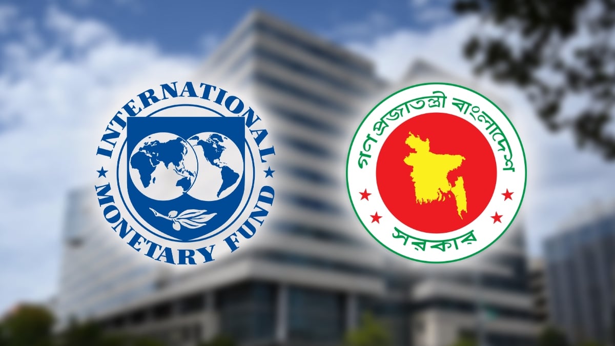 আইএমএফের কাছে নতুন করে আর্থিক সহায়তার আবেদন বাংলাদেশের