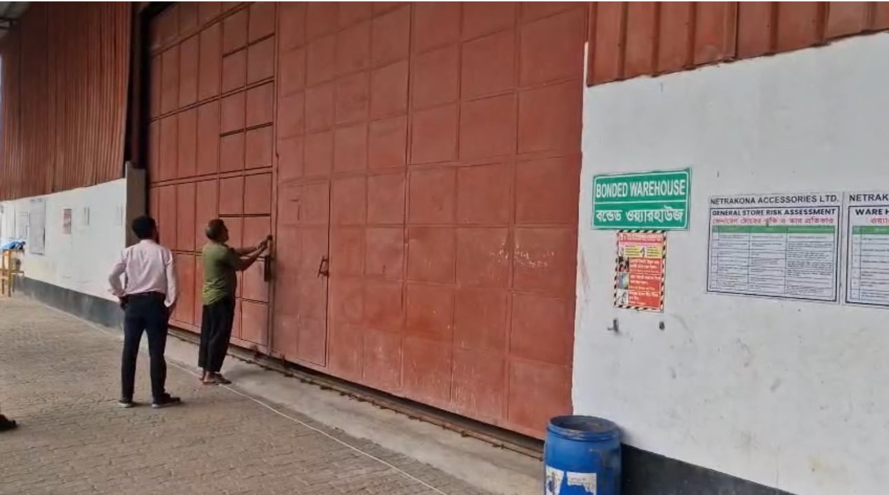 কয়েক কোটি টাকা শুল্ক ফাঁকি দিয়েছে নেত্রকোনা এক্সেসরিজ
