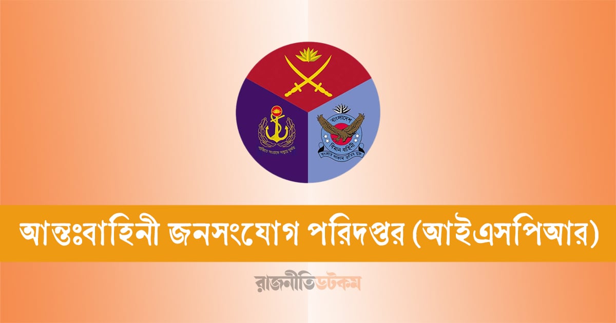 বান্দরবানে সেনা অভিযানে কেএনএ কমান্ডারসহ নিহত ২