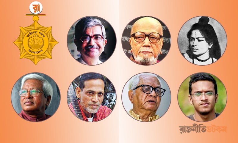 Independence-Award-2025-Final-List-11-03-2025