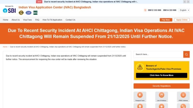 Indian visa center in Chittagong announced closure