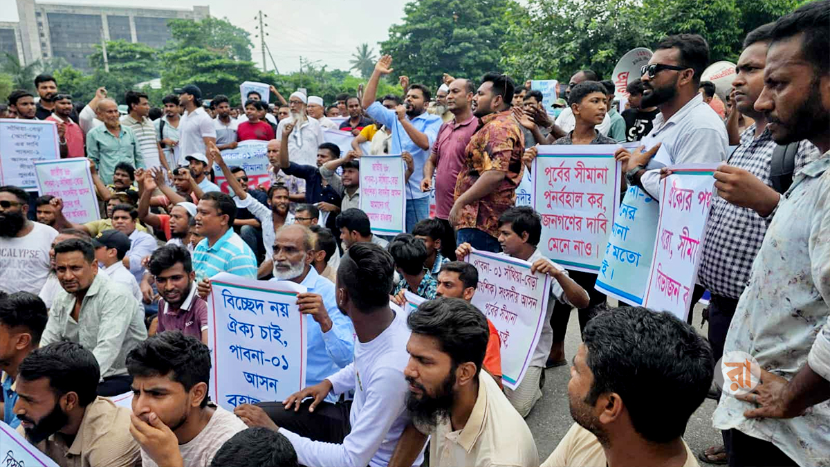 Inhabitants Of Pabna-1 Protest In Front Of EC 09-09-2025 (2)