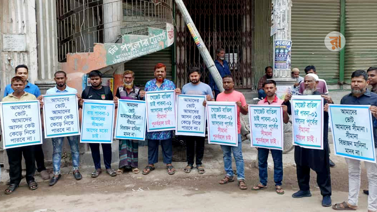 Inhabitants Of Pabna-1 Protest In Front Of EC 09-09-2025 (3)