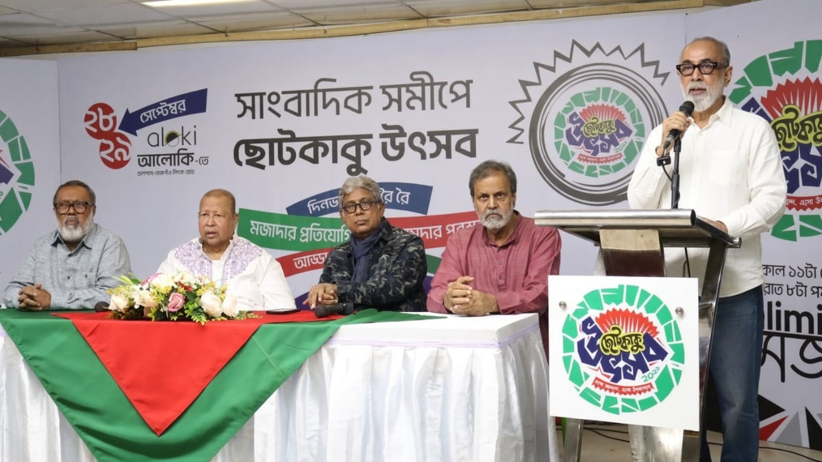 ‘ছোটকাকুকে’ ঘিরে ২ দিনের উৎসব শুরু ২৮ সেপ্টেম্বর