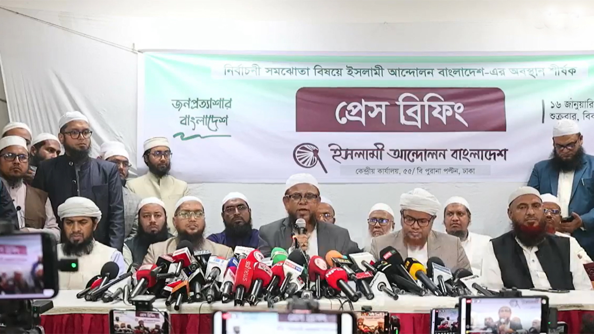 Islami-Andolon-Bangladesh-Press-Conference-16-01-2026