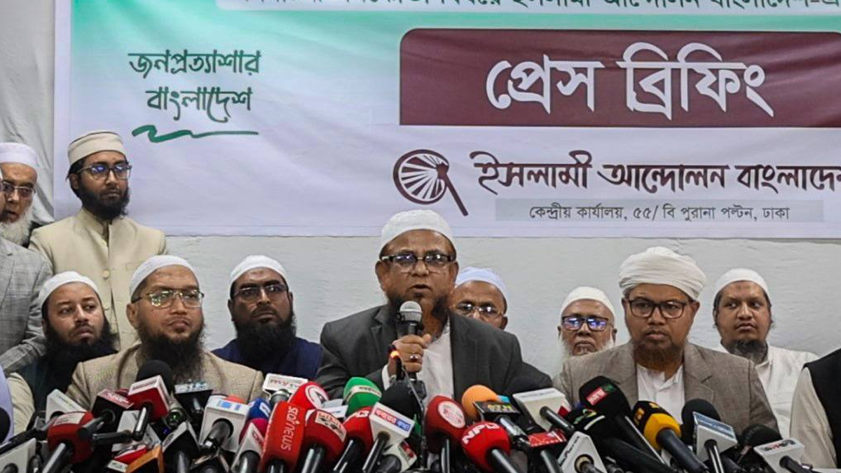 শুক্রবার বিকেলে সংবাদ সম্মেলনে নির্বাচনি জোট ও সংসদ নির্বাচন নিয়ে দলের অবস্থান তুলে ধরেন ইসলামী আন্দোলন বাংলাদেশের যুগ্ম মহাসচিব ও মুখপাত্র গাজী আতাউর রহমান। ছবি: ইসলামী আন্দোলনের ফেসবুক পেজ
