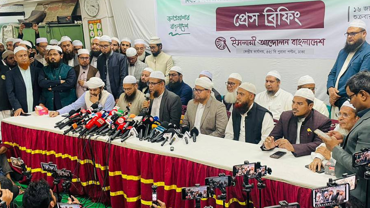 জামায়াতকে অভিযুক্ত করে সরে গেল ইসলামী আন্দোলন