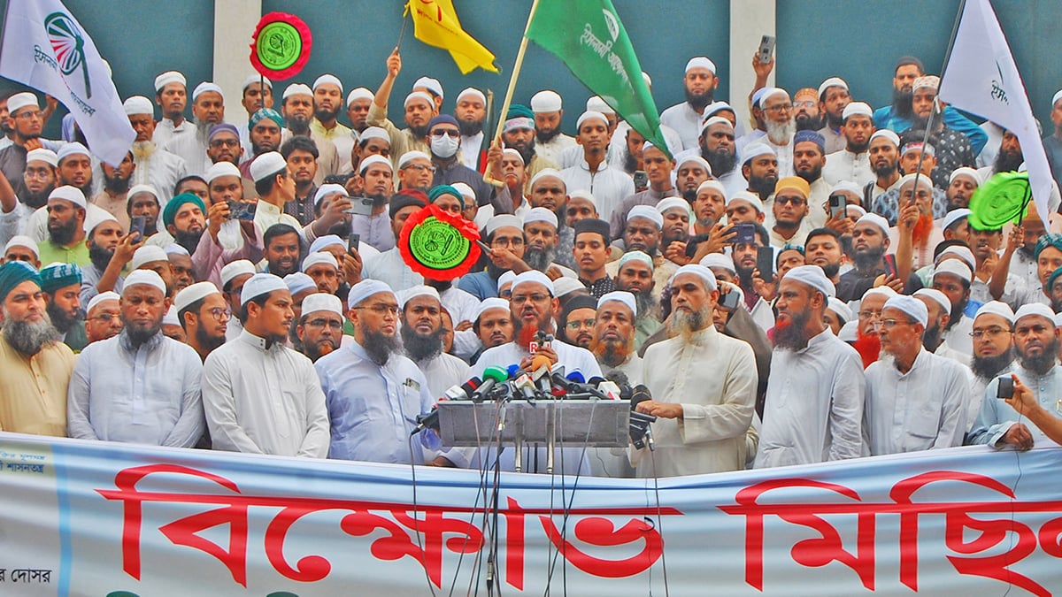 Islami-Andolon-Program-Photo-18-09-2025