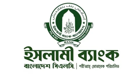 ইসলামী ব্যাংক বাংলাদেশ পিএলসি।