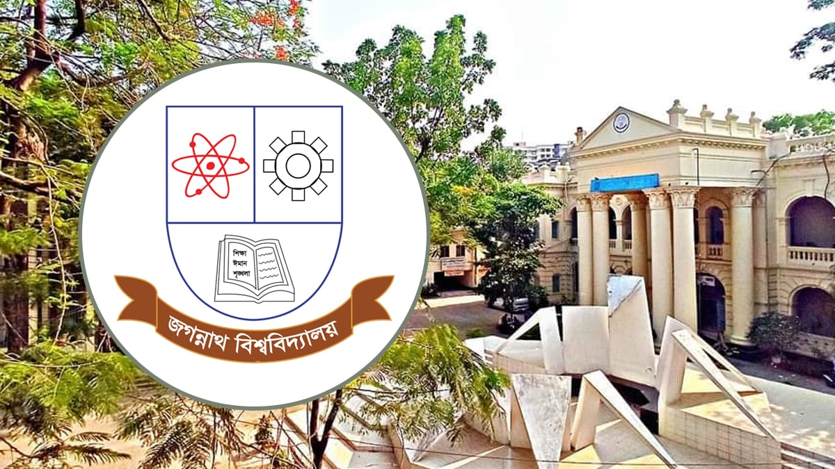 সমাবেশ-মিছিলে নিষেধাজ্ঞা প্রত্যাহার জবিতে