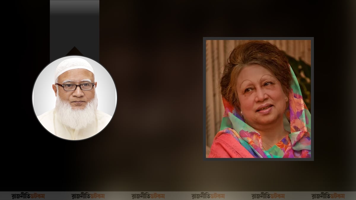 খালেদা জিয়ার মৃত্যুতে জামায়াত আমিরের শোক ও দোয়া