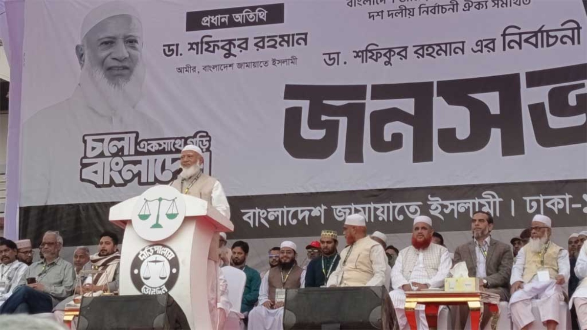 Jamaat-Amir