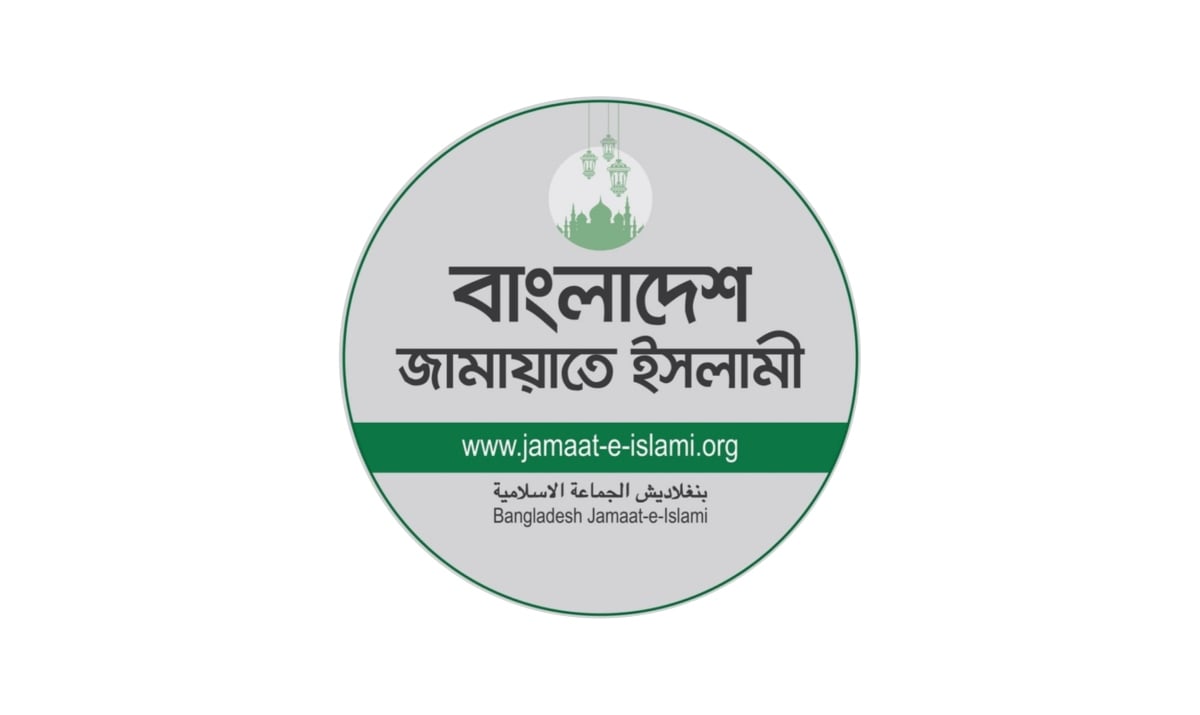 সংরক্ষিত নারী আসনে জামায়াতের তালিকা চূড়ান্ত, আলোচনায় যারা