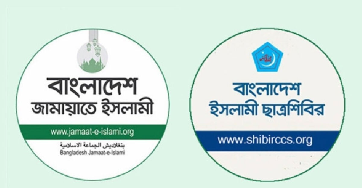 Jamaat-Shibis