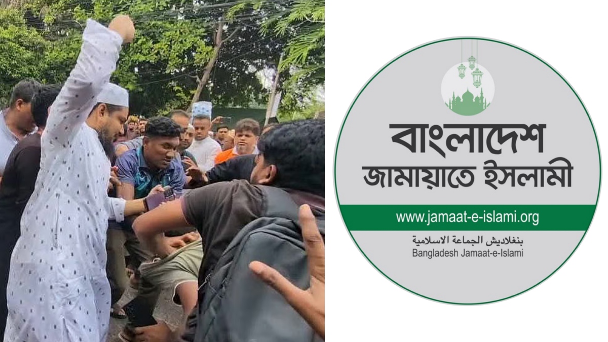 Jamaat
