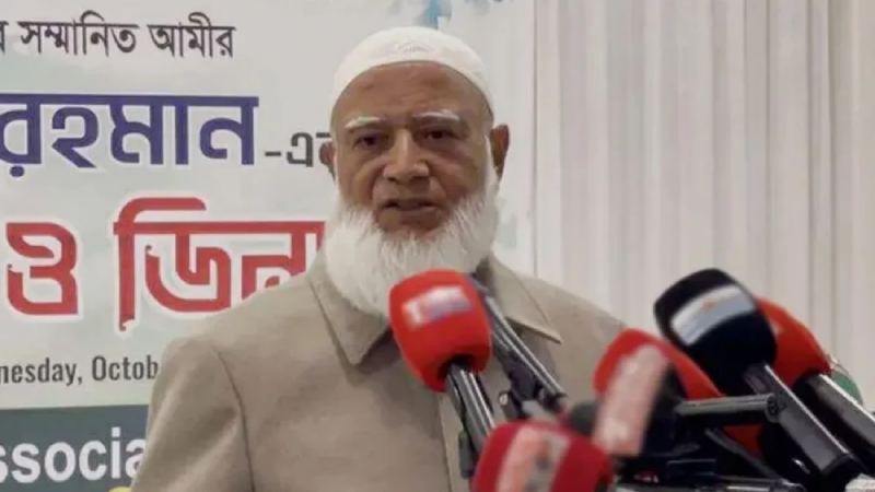 Jamaat Ameer Dr. Shafiqur Rahman