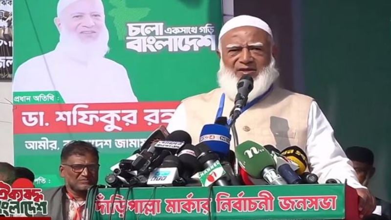 Jamaat Ameer promises to elevate Jessore to city corporation