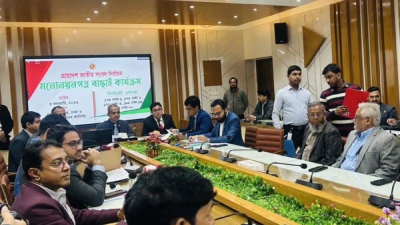Jamaat candidate's nomination for Dhaka-2 constituency cancelled
