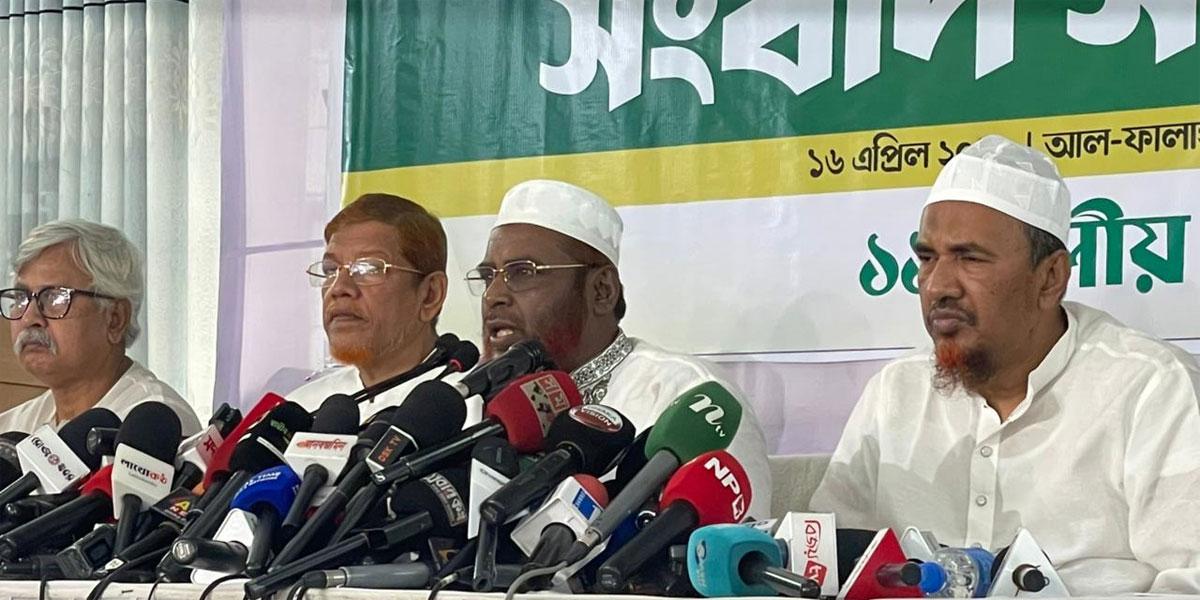 ১১ দলীয় ঐক্যের নতুন কর্মসূচি ঘোষণা