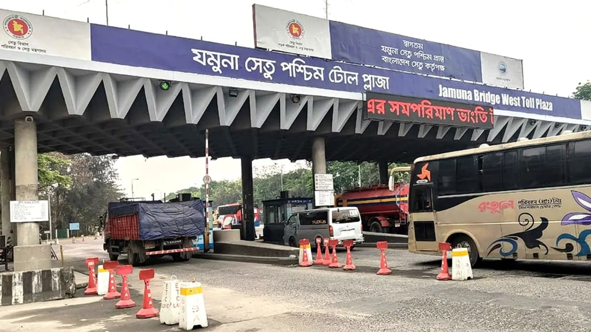 Jamuna-Bridge-Toll-Plaza