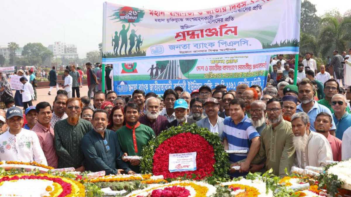 যথাযোগ্য মর্যাদায় জনতা ব্যাংকের মহান স্বাধীনতা দিবস উদযাপন