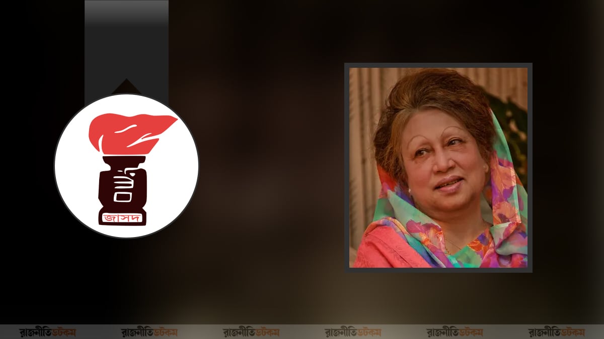 Jasod-Mourning-Over-Khaleda-Zias-Death-30-12-2025