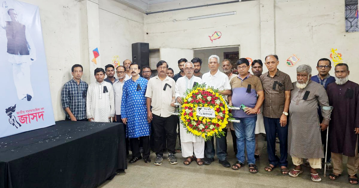 শুক্রবার ৫০তম মৃত্যুবার্ষিকীতে শেখ মুজিবুর রহমানের প্রতিকৃতিতে শ্রদ্ধা জানায় জাসদ। ছবি: সংগৃহীত