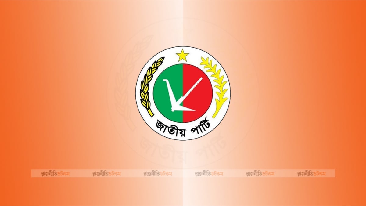 ভোটে ভরাডুবি, অস্তিত্বের সংকটে জাতীয় পার্টি
