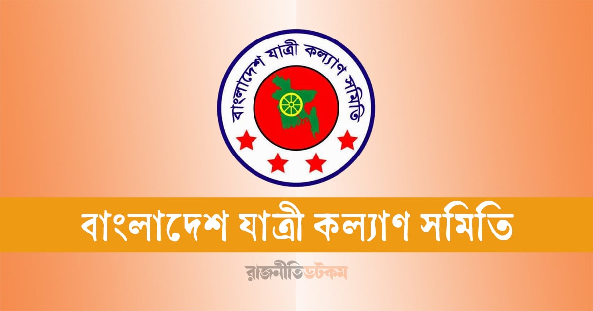 অক্টোবরে সড়কে ঝরল ৪৬৯ প্রাণ