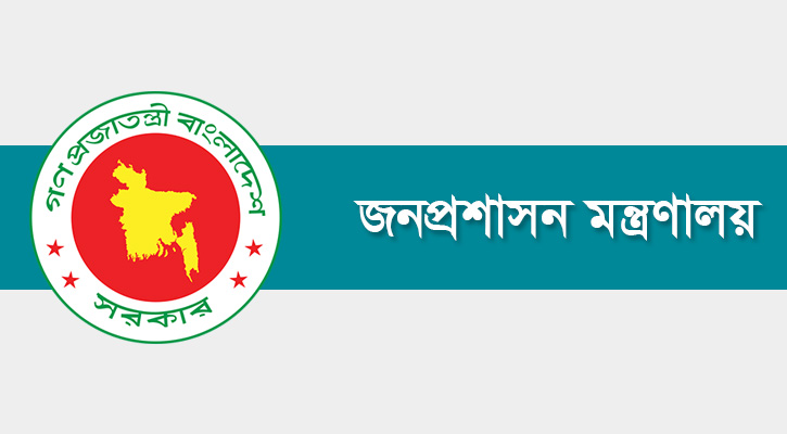 যুগ্মসচিব হলেন আরও ২২ কর্মকর্তা
