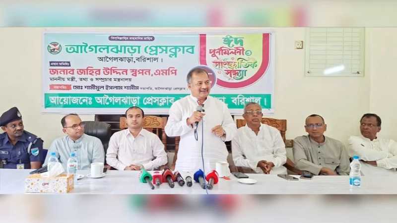 Journalism profession controversial because of a few individuals_ Information Minister