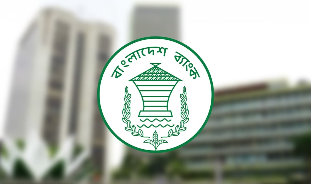 Bangladesh-Bank