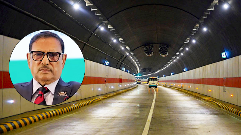 কর্ণফুলী টানেল প্রকল্পে ৬৮৬ কোটি টাকা নয়ছয়, আসামি ওবায়দুল কাদেরসহ চারজন