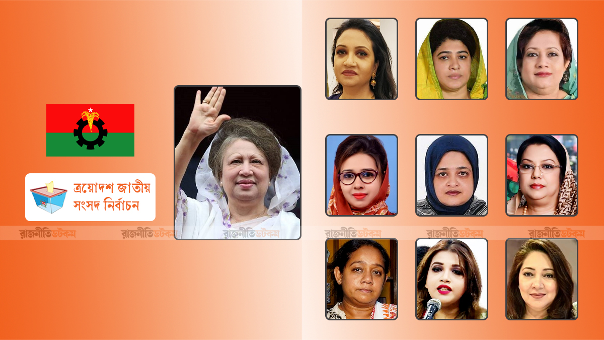 Khaleda-Zia-And-Female-Candidates-Of-BNP-03-11-2025