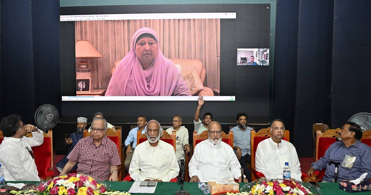 Khaleda-Zia-Joined-Videos-Call-In-BNP-Program-29-05-2025